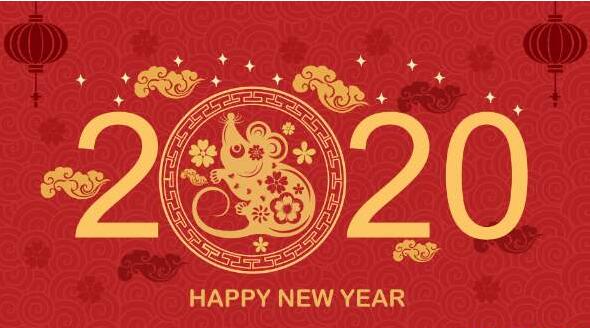 2020年春节pg电子游戏放假通知